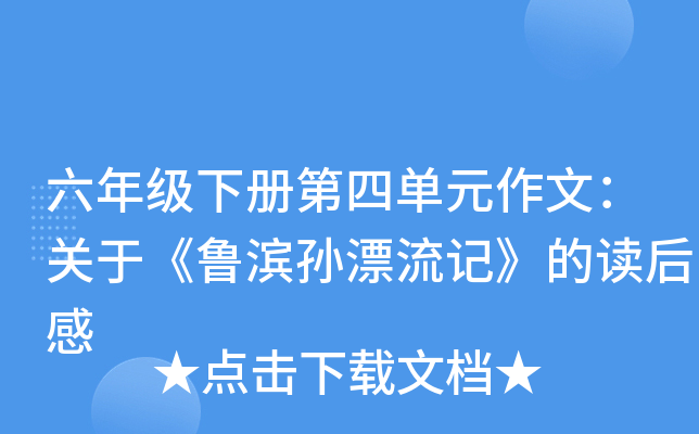 꼉(j)(c)ĆԪģP(gun)ڡIOƯӛx