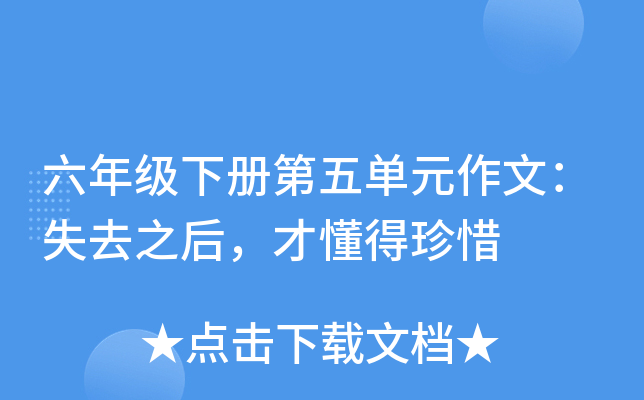 꼉(j)(c)Ԫģʧȥ֮Ŷϧ