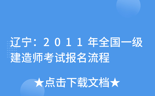|2011ȫһ쎟ԇ(bo)