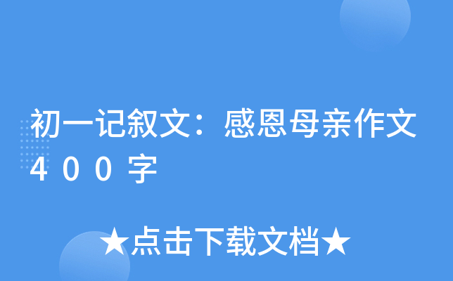 һӛģжĸH400