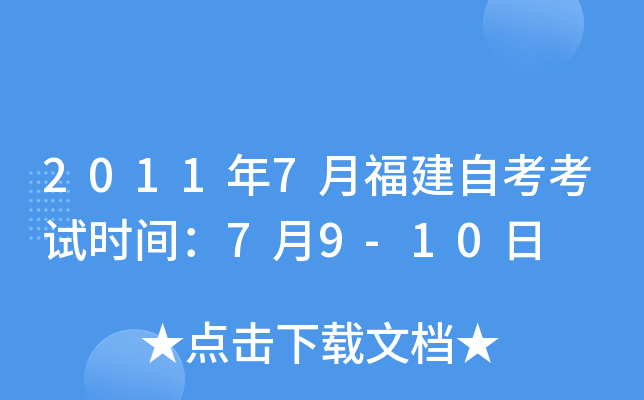 20117¸Կԇr(sh)g79-10