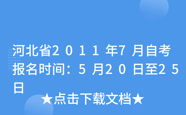ӱʡ20117Կrg52025