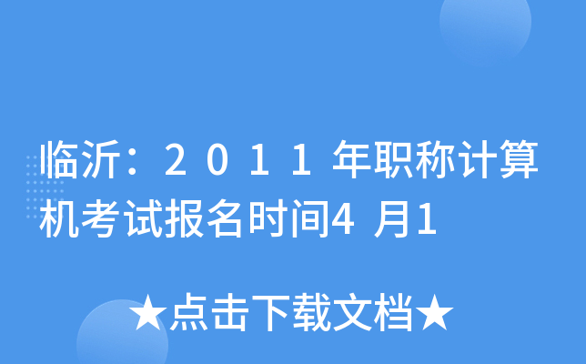 Rʣ2011QӋCԇrg41