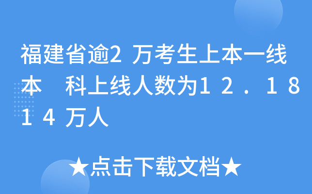 ʡ2f(wn)ϱһ(xin) Ͼ(xin)˔(sh)12.1814f(wn)
