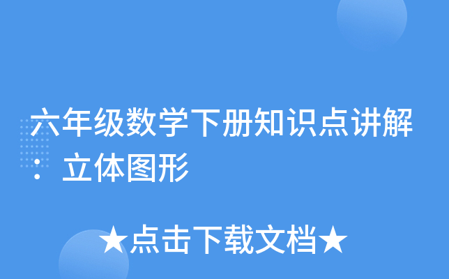꼉(j)(sh)W(xu)(c)֪R(sh)c(din)v⣺wD