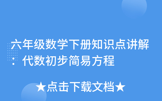 꼉(j)(sh)W(xu)(c)֪R(sh)c(din)v⣺(sh)(jin)׷