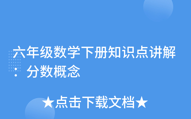 꼉(j)(sh)W(xu)(c)֪R(sh)c(din)v⣺?jn)?sh)