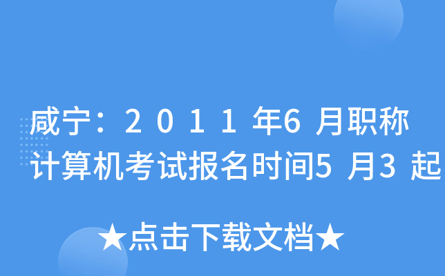 ̌20116QӋCԇrg53