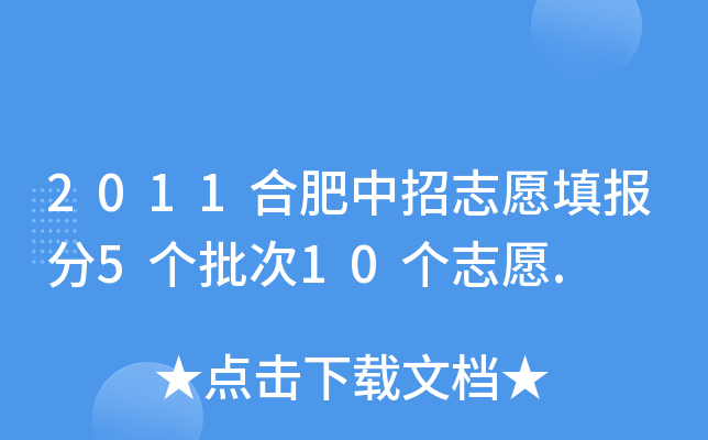 2011Ϸ־Ը(bo)5(g)10(g)־Ը.