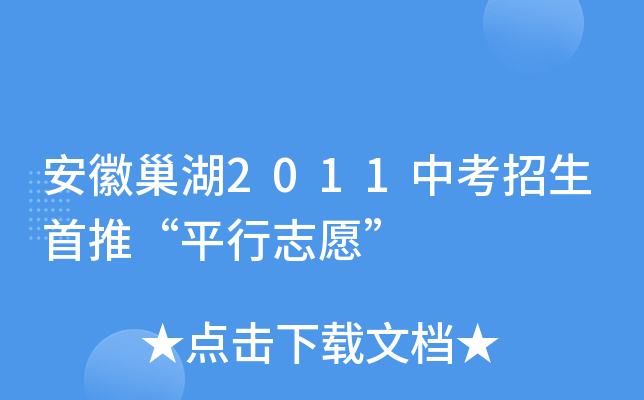 ճ2011пơƽ־Ը