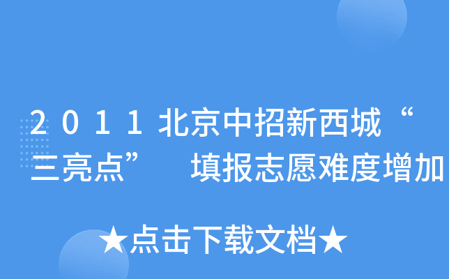 2011ǡc(din) (bo)־Ըy