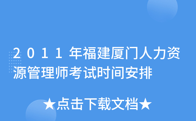 2011긣BTYԴ펟ԇrg