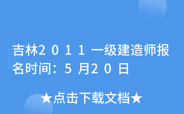 2011һ쎟rg520