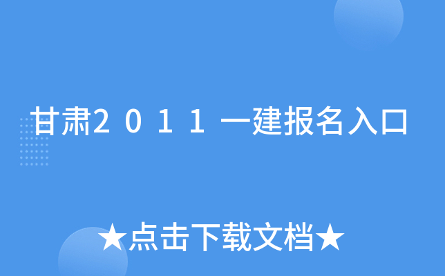 C2011һ(bo)