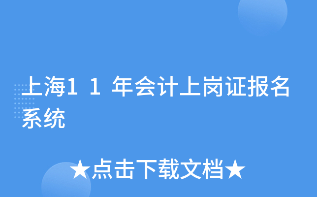 Ϻ11Ӌ(j)ύC(bo)ϵy(tng)