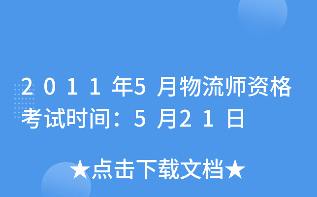 20115Yԇrg521