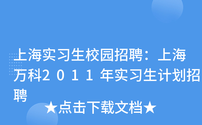 Ϻ(sh)(x)У@ƸϺf2011ꌍ(sh)(x)Ӌ(j)Ƹ