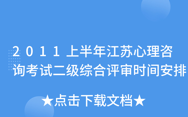 2011ϰ꽭KԃԇCurg