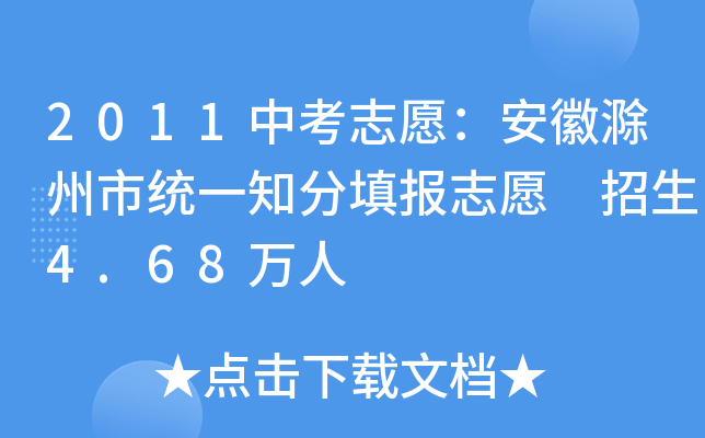 2011п־Ըճнy(tng)һ֪(bo)־Ը 4.68f