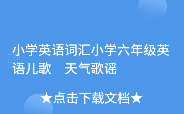 СW(xu)ӢZ~RСW(xu)꼉ӢZ {