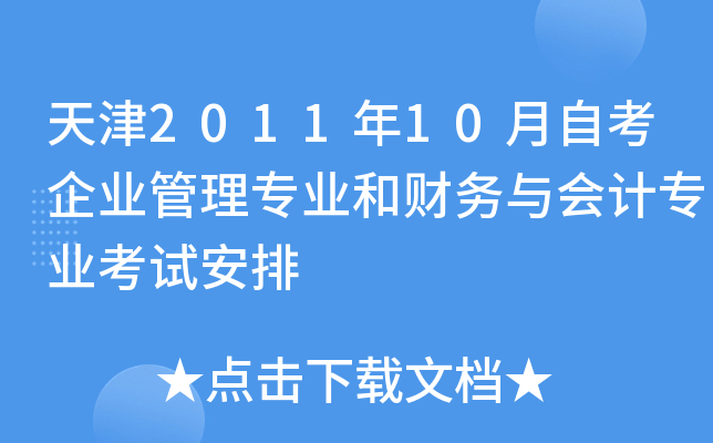 201110ԿI(y)팣I(y)ؔ(ci)(w)c(hu)Ӌ(j)I(y)ԇ