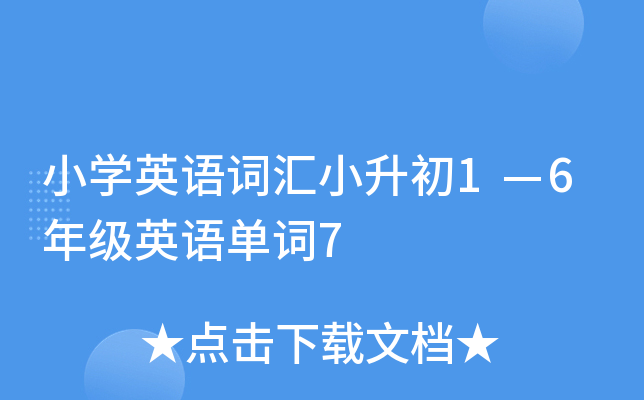 СW(xu)ӢZ~RС16꼉ӢZ~7