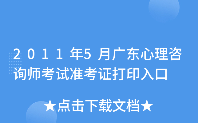 20115V|ԃ(xn)ԇ(zhn)Cӡ