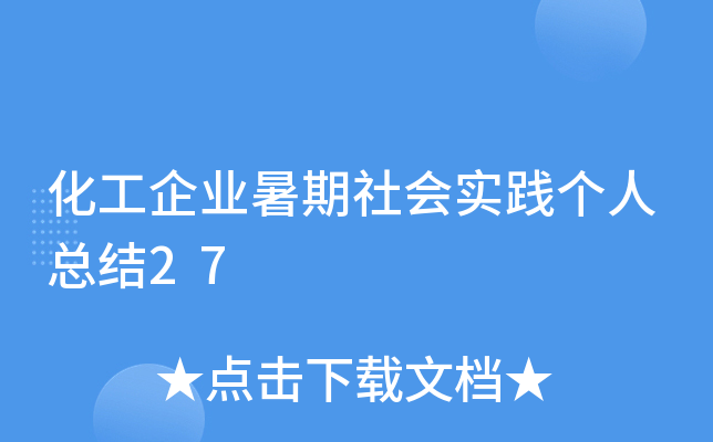 I(y)(hu)(sh)`(g)˿Y(ji)27