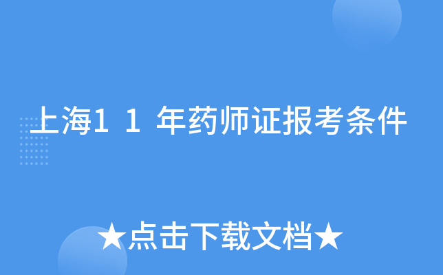 Ϻ11ˎC(bo)l