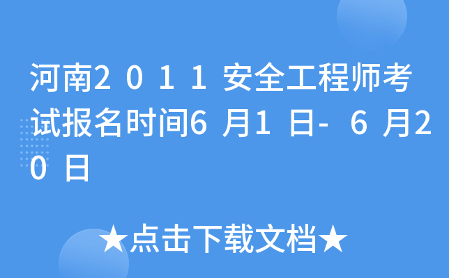 2011ȫ̎ԇrg61-620