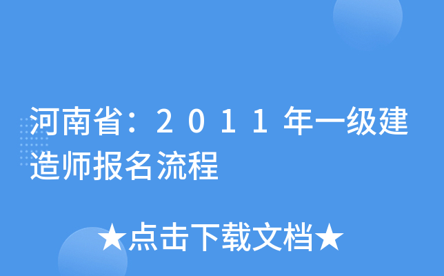 2011һ쎟