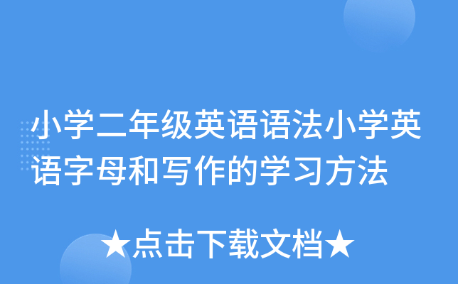 СW(xu)꼉ӢZZСW(xu)ӢZĸ͌ČW(xu)(x)