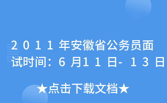 2011갲ʡ(w)Tԇrg611-13