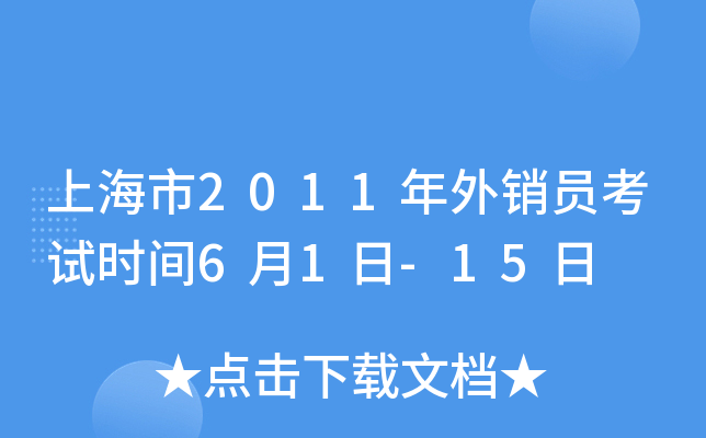 Ϻ2011NTԇrg61-15
