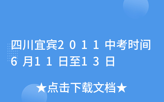Ĵe2011пr(sh)g61113