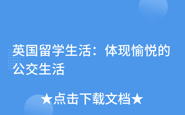 ӢW(xu)wF(xin)䐂Ĺ