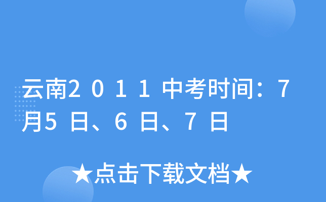 2011пrg7567