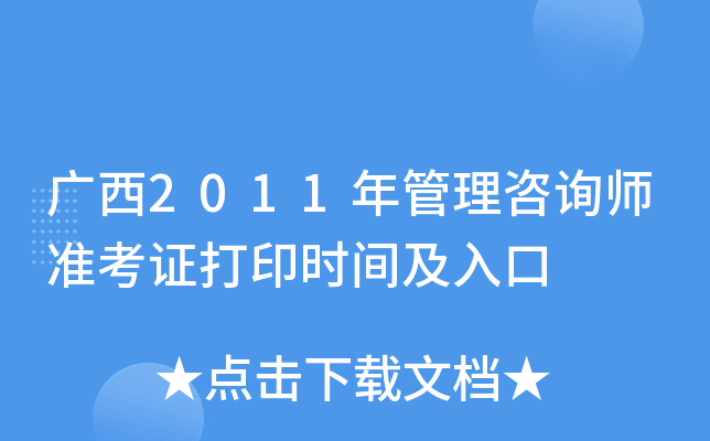 V2011ԃ(zhn)Cӡr(sh)g
