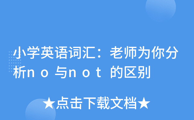 СW(xu)ӢZ~Rώnocnotą^(q)e