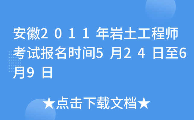 2011r̎ԇrg52469