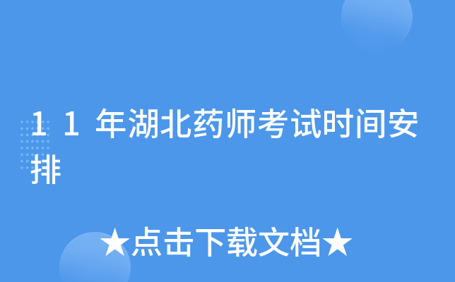 11ˎԇr(sh)g