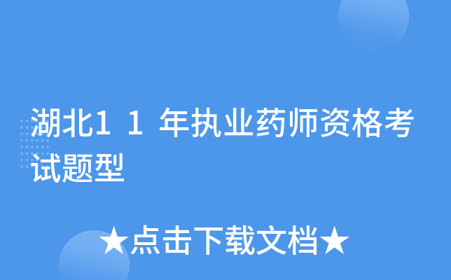 11(zh)I(y)ˎYԇ}