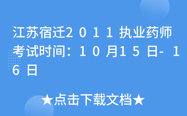 Kw2011(zh)I(y)ˎԇrg1015-16