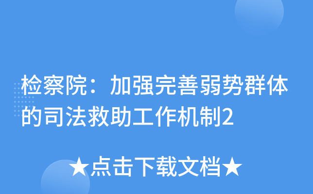 zԺӏ(qing)(sh)Ⱥw˾C(j)2