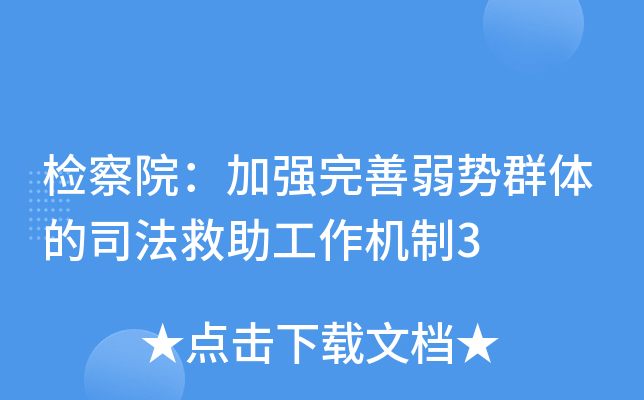 zԺӏ(qing)(sh)Ⱥw˾C(j)3