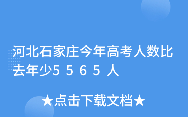 ӱʯf߿˔(sh)ȥ5565
