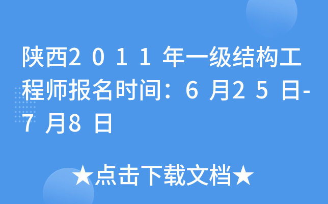 2011һY(ji)(gu)̎rg625-78