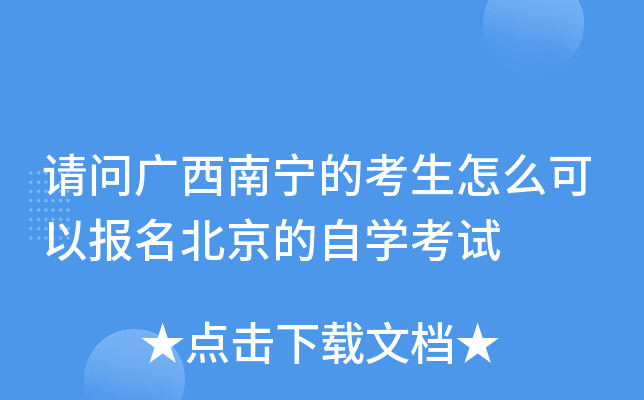 ���ʹ��������Ŀ�����ô���Ա�����������ѧ����