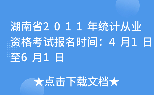 ʡ2011y(tng)ӋĘI(y)Yԇrg4161