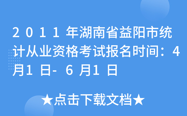 2011ʡнy(tng)ӋĘI(y)Yԇrg41-61